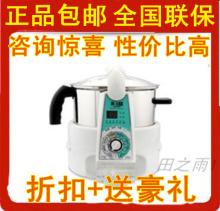 捷赛自动烹饪锅JSG-M82 自动炒菜机 自动炒菜锅 正品包邮