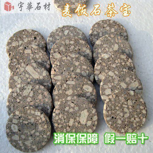 麦饭石茶宝 大颗粒 5.5*0.5cm 1.2元/片 多图对比