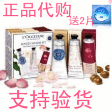 L'occitane/ŷ�浤����˪��װ����ľ��+ӣ��+õ�壩30ml   ����