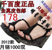 千百度专柜正品2012新款高坡跟女鞋罗马风格真羊皮串珠露趾女凉鞋