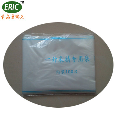正品1L采精袋 塑料袋1升采精袋人工受精设备采精专用袋猪精中转袋|msdalam kategori Penternakan haiwan/bekalan pertanian, Penternakan haiwan/peralatan pertanian, baja/Feed/Penyembelihan dan pemprosesan peralatan - dari Buy2taobao.com untuk memberikan perkhidmatan ejen Taobao profesional membeli