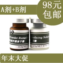 【淘金币】黎娜维多微针海绵冻干粉--粉刺豆疤粗糙油腻黑头色素