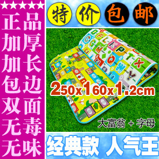 Z不买后悔 蔓葆双面婴儿爬行垫游戏毯/游戏垫 2.5米加厚1.2cm包邮