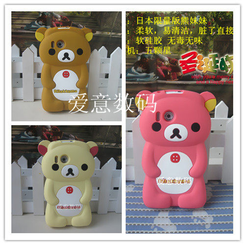包邮<span class=H>Lenovo</span><span class=H>联想</span><span class=H>A60</span>/A65手机套 保护套 3D轻松熊 硅胶套 手机壳
