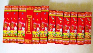  新春新年新房必备/对联/对子/春联/龙年/年货内容可任选 1.3m植绒