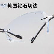 急速韩国无框纯钛眼镜架，近视切边镶钻女款超轻眼镜框带镜片