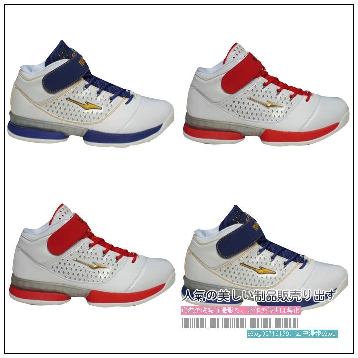 淘宝六月热卖运动鞋新款 正品李宁超轻6代广告