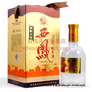  50度西凤天子御赐良缘 500ml 包快递 特价中~ 产地宝鸡发货