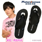 周杰伦推荐/美特斯邦威新款MTEE/男女/凉拖/人字拖/情侣拖鞋