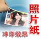 http://img04.taobaocdn.com/bao/uploaded/i4/T10b4xXmhDXXXx7ZQ0_034546.jpg_b.jpg
