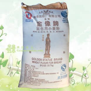  香港金像A高筋面粉/高筋粉/面包粉/冲冠特价亏本热卖