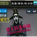 CF绝版装备 奥摩/赛斯/斯沃特专用 魔法帽子/幽灵面具 看介绍