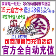 �½���3�������¿� ������Ե3������Ե�������15Ԫ�㿨�Զ���ֵ