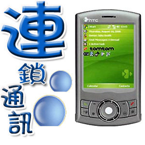 ���մ�P800��2G��˫ԭ������֧��WIF ����������ͨѶ