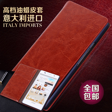 <em>朵唯D360手机</em>套 <em>朵唯d</em>910<em>手机</em>壳 d910t<em>手机</em>套