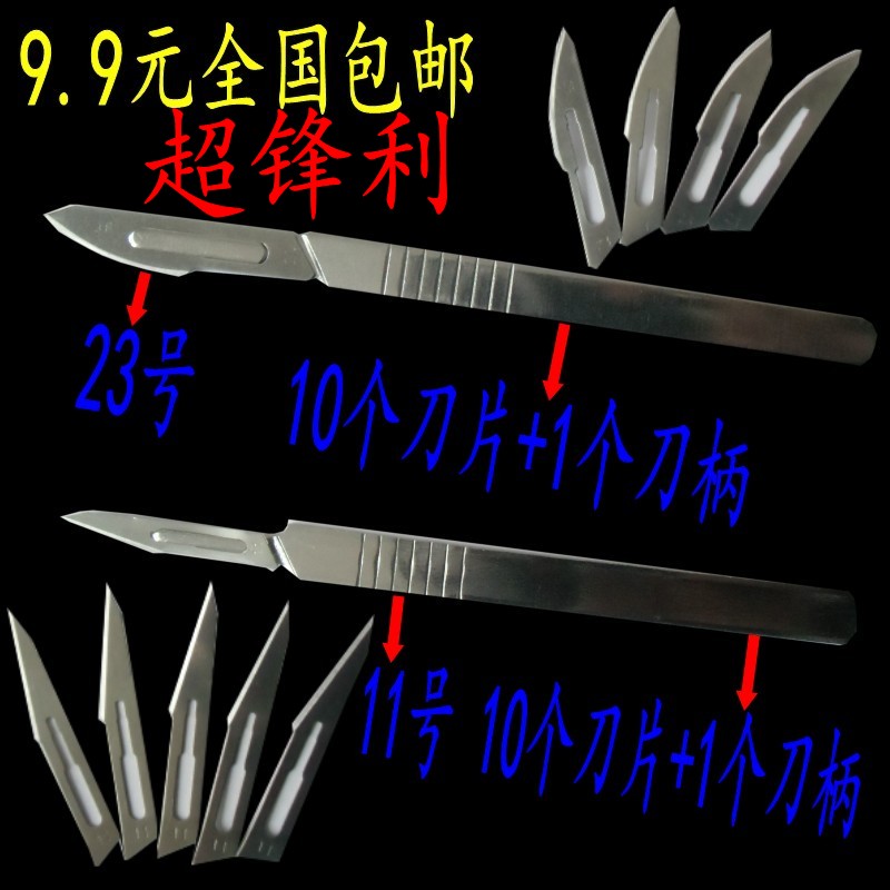 包邮雕刻刀美工刀金属刻刀贴膜刻刀通用刀主板刻刀全金属雕线路板|ruв категории оборудование/инструменты, ручной инструмент, нож, разделочный нож - от Buy2taobao.com для оказания профессиональной услуги покупки агента Taobao