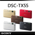 特价送大礼 索尼DSC-TX55(索尼TX55) 行货正品联保 送座充+高清线