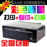 taobao english 14500072903