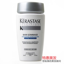 正品行货 卡诗去头屑洗发液250ml 去屑洗发水 洗发乳 干性头屑