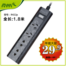 ����R422P����1.8���Ų��� ����������߰�һ��ͭ���߰� ý���Ƽ�