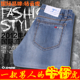 2012春夏新款上市 钻云虎牛仔裤 男 直筒水洗 专柜正品