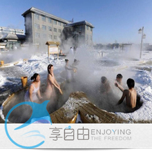 黑龙江大庆林甸北国雪地养生温泉门票/现票、电子票