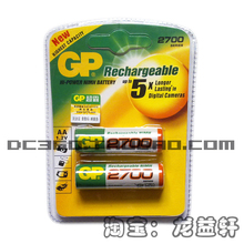 原装 GP 超霸2700毫安 5号充电电池 超霸5号 2700mah 镍氢电池