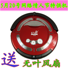 �ؼ�KV8 M-488 ȫ�Զ�����ɨ�ػ� ���ñ��� ������������ ����