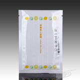 猪哼少 我的美丽日记 柠檬果C净白面膜贴 2012年新品 美白 单片