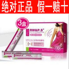 官网直销 红酒木瓜靓汤正品 真假对比拜迪蕾娜红酒木瓜汤丰胸