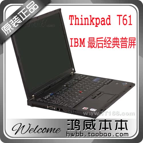 二手笔记本ibmthinkpadt6114寸正屏改良独显高分屏-逛喜欢-拍喜欢