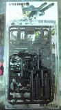 「走火入模」TT通天 改件 双管格林炮 HG 1/144 独角兽专用