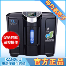 制氧机家用吸氧机 氧生活JYT-2I高端智能型便携氧气机 负离子氧吧