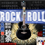 Mariner限时抢购秒杀！新上架不赚钱40寸41寸民谣木<span class=H>吉他</span>/送套餐A