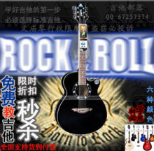 Mariner限时抢购秒杀！新上架不赚钱40寸41寸民谣木吉他/送套餐A