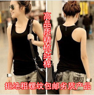 糖果色百搭 长款 工字背心 女 打底背心 吊带背心 纯棉 圆领
