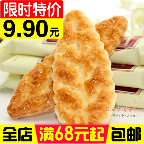 舌尖上的中国 韩国进口零食 乐天树叶饼干90g