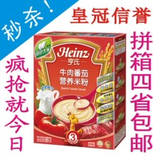 ����ţ�ⷬ��Ӥ��Ӫ���׷�225G��װ3�� ��Ʒ ���㻦�� ���Ͱ���