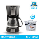 taobao english 14413932609