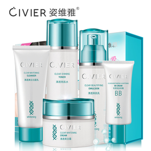 【图】姿维雅清透美白护肤品5件套装 正品专柜