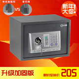 新年大促！升级加固版!方钢/偏心锁25EK家用入墙保险箱保险柜