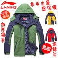 李宁冬装外套男女/情侣款运动棉衣/保暖运动棉服/棉袄夹克冲锋衣