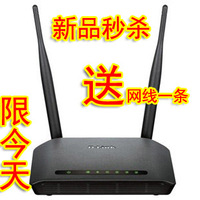 http://dir263.com/uploads/website/www_mgm90000_com.png_DLinkDIR604商旅便携迷你150M无线路由