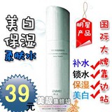 顶级金缕梅爽肤水补水柔肤水保湿化妆水美白紧肤水