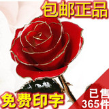 520情人节女友礼物 蓝色妖姬镀金玫瑰花 红色金鲜玫瑰真花 印字
