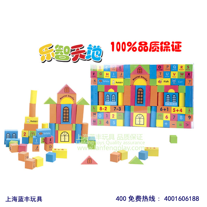 Children's Software EVA Building blocks Foam blocks Non-toxic Building bricks intelligence BLOCKSin the Toy/Childs/Puzzle/Building block/Model , Child Bell/Cloth Play/Appease toys , Cloth/Soft Blocks category - from Buy2taobao.com to provide professional Taobao agent buy service