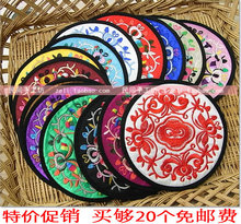 【民间手工坊】绣花杯垫|出国礼品|传统礼品|中国风杯垫|14色选