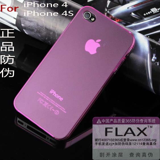 两件包邮正品 iphone 4S 手机壳 iPhone4 外壳 苹果4代 手机套