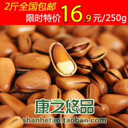 立即去淘宝网购买