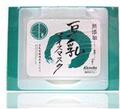 C932 hyt 排行榜－豆乳保湿补水面膜12片 肌肤水嫩嫩 超人气